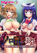 ノロワレ教室 ～セックス不可避の呪い！？乱交漬けの学園生活～