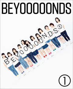 BEYOOOOONDS オフィシャルブック 『 BEYOOOOONDS ① 』