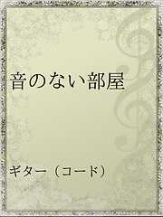 尾崎豊の一覧 漫画 無料試し読みなら 電子書籍ストア ブックライブ