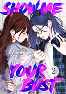 Show me your bust２