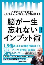 ビジネス・経済のおすすめ人気ランキング（月間） - 漫画・ラノベ（小説）・無料試し読みなら、電子書籍・コミックストア ブックライブ