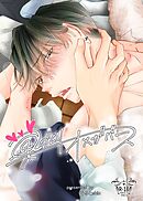 【18禁版/棒消し修正】巣づくりオメガバース vol.1 ツンデレヤンキーΩ編