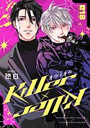Killer×Killer