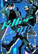 Killer×Killer ACT3