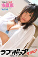 ラブポップグラビア　市原薫  Vol.04