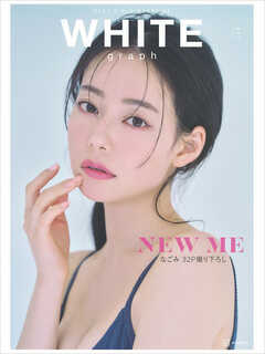 ＷＨＩＴＥ　ｇｒａｐｈ　０１１