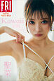 聖菜　Ｋａｗａｉｉ全開　ｖｏｌ．１　ＦＲＩＤＡＹデジタル写真集