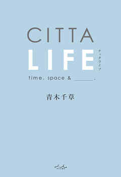 CITTA LIFE