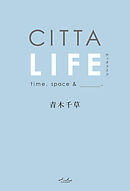 CITTA LIFE