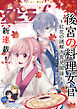 comic スピラf vol.27