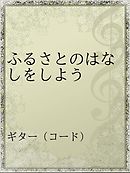 毒婦 木嶋佳苗 １００日裁判傍聴記 北原みのり 漫画 無料試し読みなら 電子書籍ストア ブックライブ