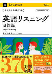 マドンナ古文単語230 パーフェクト版 - 荻野文子 - ビジネス・実用書・無料試し読みなら、電子書籍・コミックストア ブックライブ