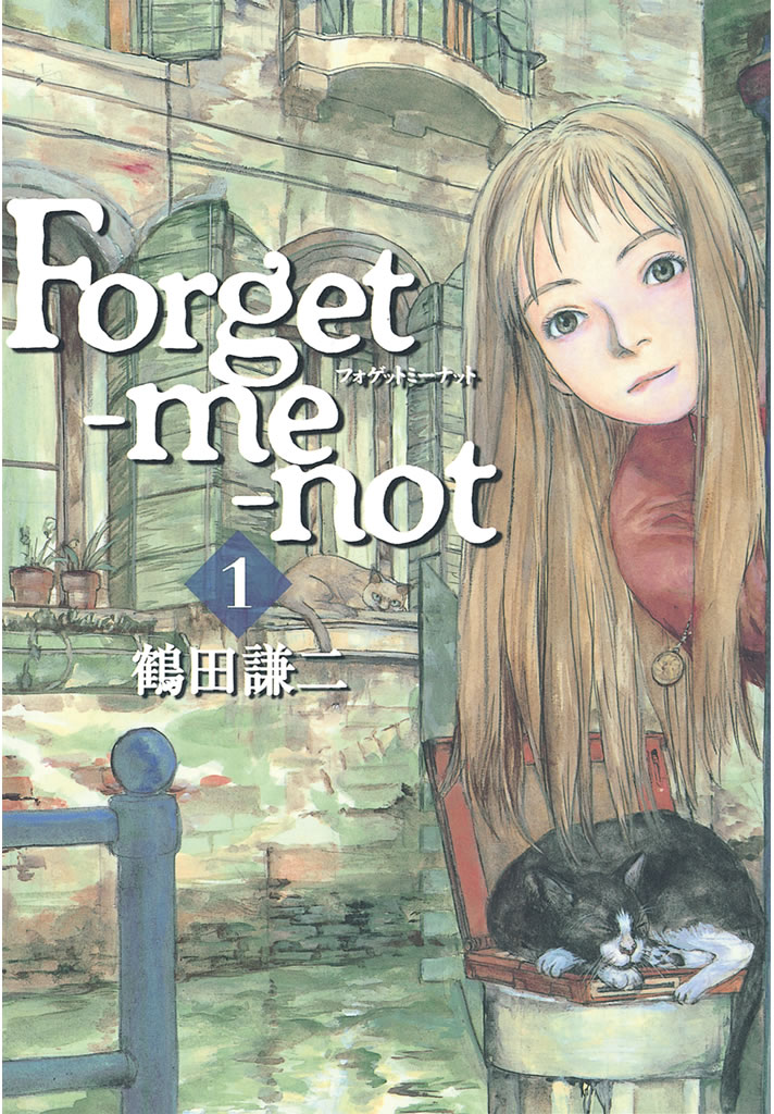 Ｆｏｒｇｅｔ－ｍｅ－ｎｏｔ（１） - 鶴田謙二 - 漫画・ラノベ（小説