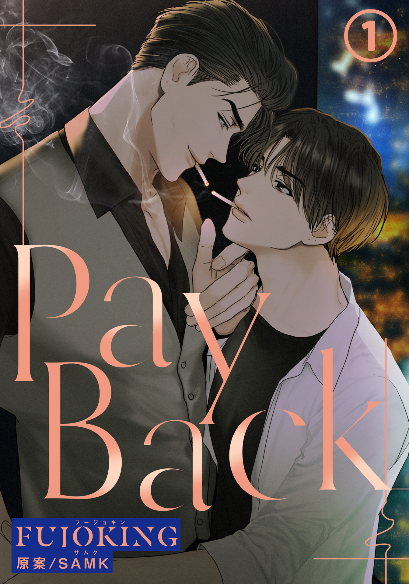 韓国BL ペイバック payback lenti 韓国BL ペイバック payback lenti Amazon.co.jp: PAYBACK