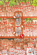 古都さんぽ51 茶谷明宏