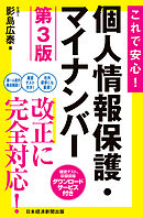 週イチ・30分の習慣でよみがえる職場 - 重光直之/片岡裕司 - ビジネス・実用書・無料試し読みなら、電子書籍・コミックストア ブックライブ