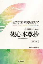 哲学・宗教・心理一覧 - 漫画・ラノベ（小説）・無料試し読みなら、電子書籍・コミックストア ブックライブ