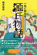 人生の実力 2500人の死をみとってわかったこと - 柏木哲夫 - ビジネス・実用書・無料試し読みなら、電子書籍・コミックストア ブックライブ