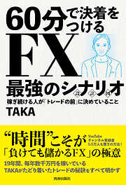 感想・ネタバレ】日本特撮トンデモ事件簿のレビュー - 漫画・ラノベ（小説）・無料試し読みなら、電子書籍・コミックストア ブックライブ