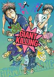 ＧＩＡＮＴ　ＫＩＬＬＩＮＧ