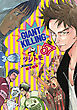 ＧＩＡＮＴ　ＫＩＬＬＩＮＧ（５７）