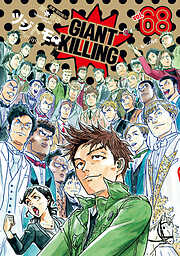 ＧＩＡＮＴ　ＫＩＬＬＩＮＧ