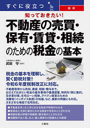 森山和正の司法書士Vマジック6 第2版 商業登記法 - 森山和正 - ビジネス・実用書・無料試し読みなら、電子書籍・コミックストア ブックライブ