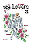 あまとおLovers 【分冊版】　3