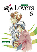 あまとおLovers 【分冊版】　6