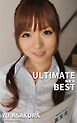 ULTIMATE BEST 麻倉憂