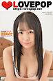 LOVEPOP デラックス　佐藤ののか　002