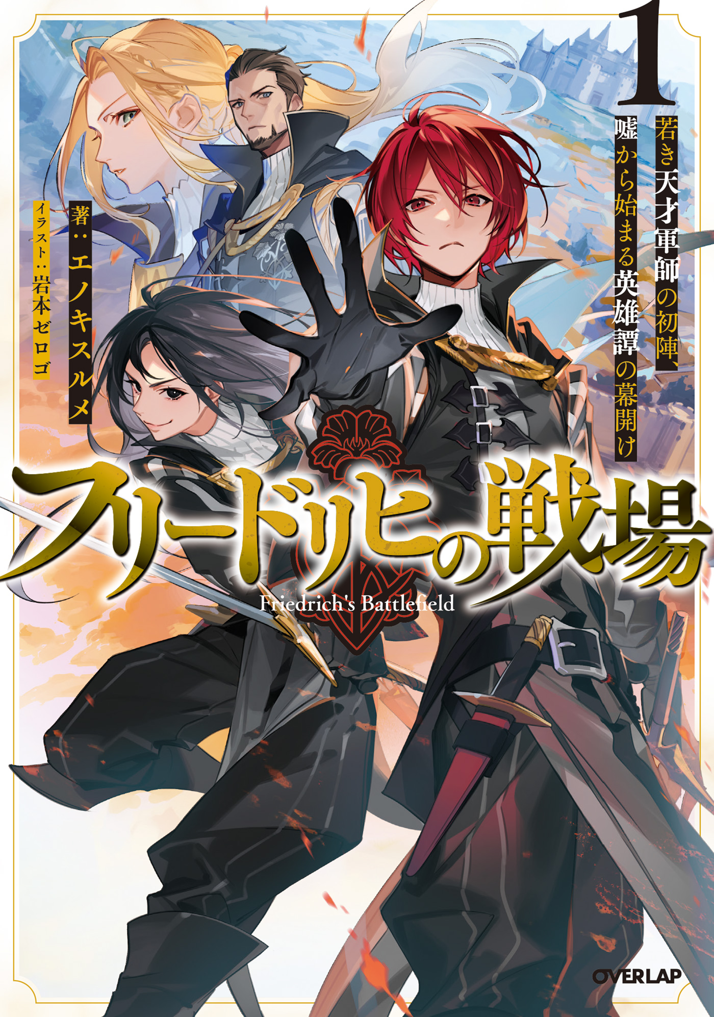 アレリア セヌリエソフトパステル250色 木箱いり アレリア セヌリエ