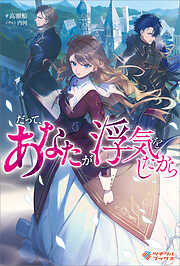 日経トレンディ 2020年5月号 - 日経トレンディ - 雑誌・無料試し読み