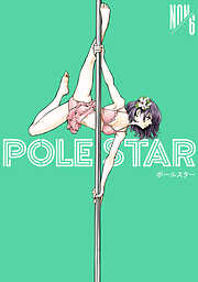 ＰＯＬＥ　ＳＴＡＲ