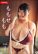 More Exciting Girls ももせももデジタル写真集　Vol.1