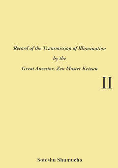 英語翻訳版「伝光録」 2巻（曹洞宗宗務庁） Record of the Transmission of Illumination（Volume 2）
