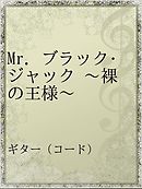 王様の仕立て屋 フィオリ ディ ジラソーレ 2 漫画 無料試し読みなら 電子書籍ストア ブックライブ