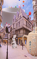 愛はトラッドの下に住んでいる