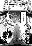 おねショタ作家のエルフさん