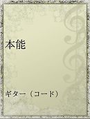 いつかのクリスマスの日 きみは時の果てに消えて 漫画 無料試し読みなら 電子書籍ストア ブックライブ