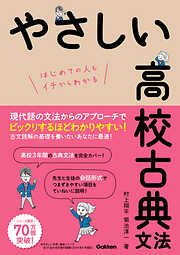 マイベスト参考書 よくわかる高校化学基礎＋化学 - 冨田功 - ビジネス・実用書・無料試し読みなら、電子書籍・コミックストア ブックライブ