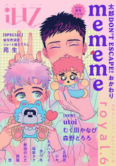 iHZ［アイハーツ］