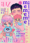 iHZ［アイハーツ］royal.6