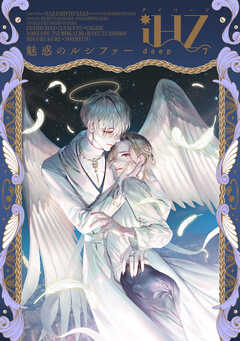 iHZ［アイハーツ］