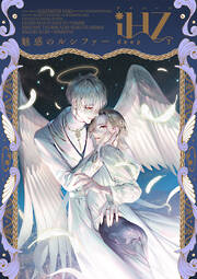 iHZ［アイハーツ］