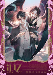 iHZ［アイハーツ］