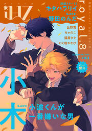 iHZ［アイハーツ］