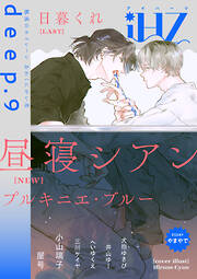 iHZ［アイハーツ］