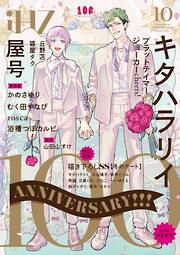 iHZ［アイハーツ］