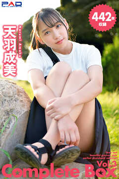 442枚収録　天羽成美　Complete Box Vol.3